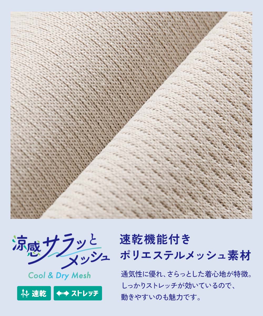 涼感 サラッとメッシュ】BIGシルエット ナンバリングプリント 半袖T