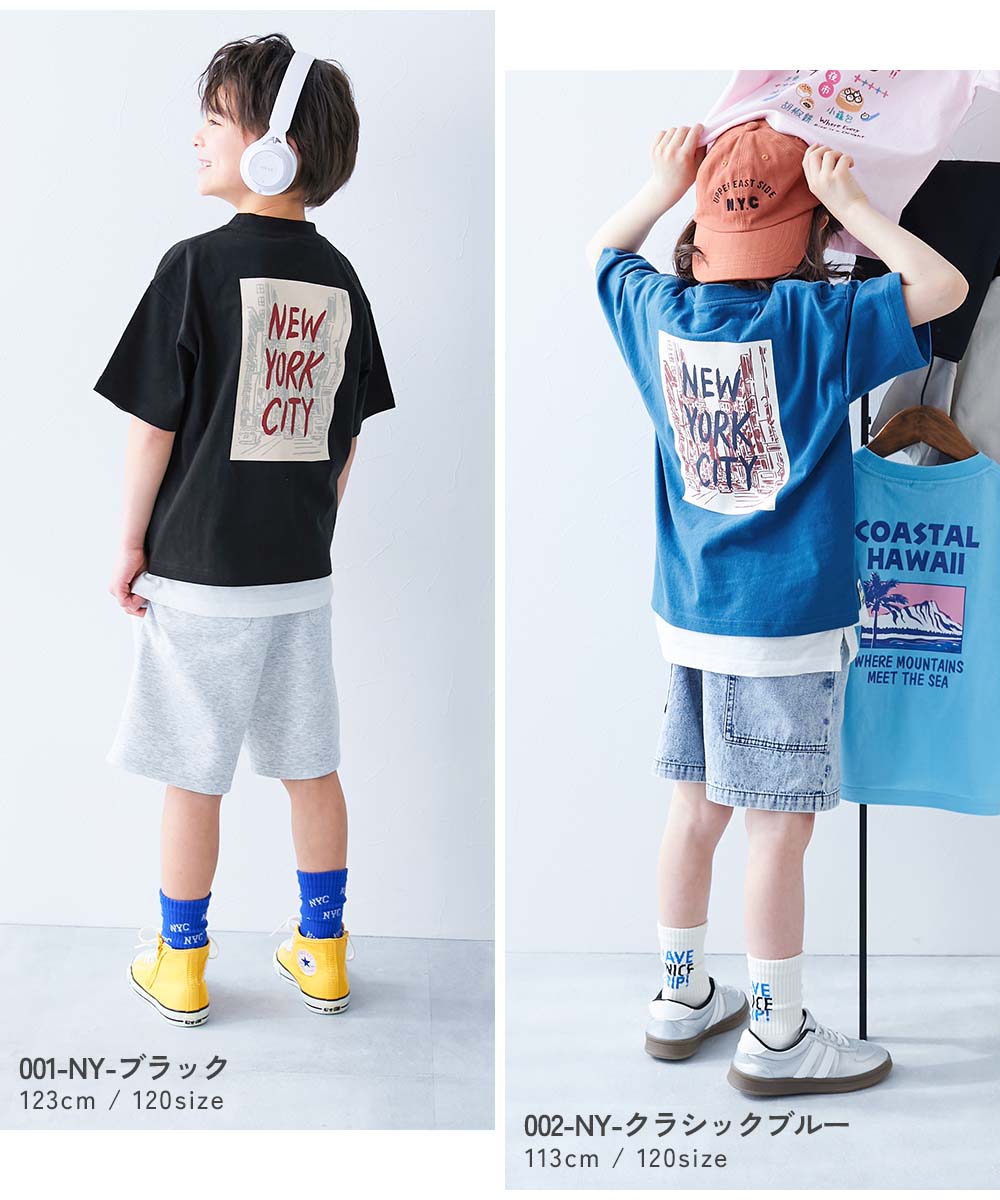 最大57%OFF】【旅するデビロック】プリント 半袖Tシャツ | 子供服の 最大57%OFF】【旅するデビロック】プリント 半袖Tシャツ | 子供服の