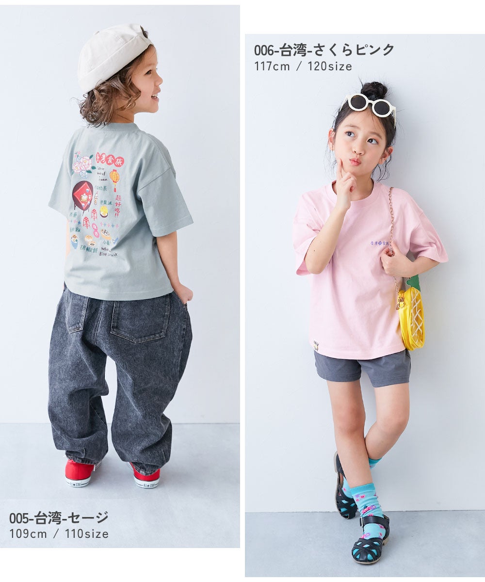 最大42%OFF】【旅するデビロック】プリント 半袖Tシャツ | 子供服の
