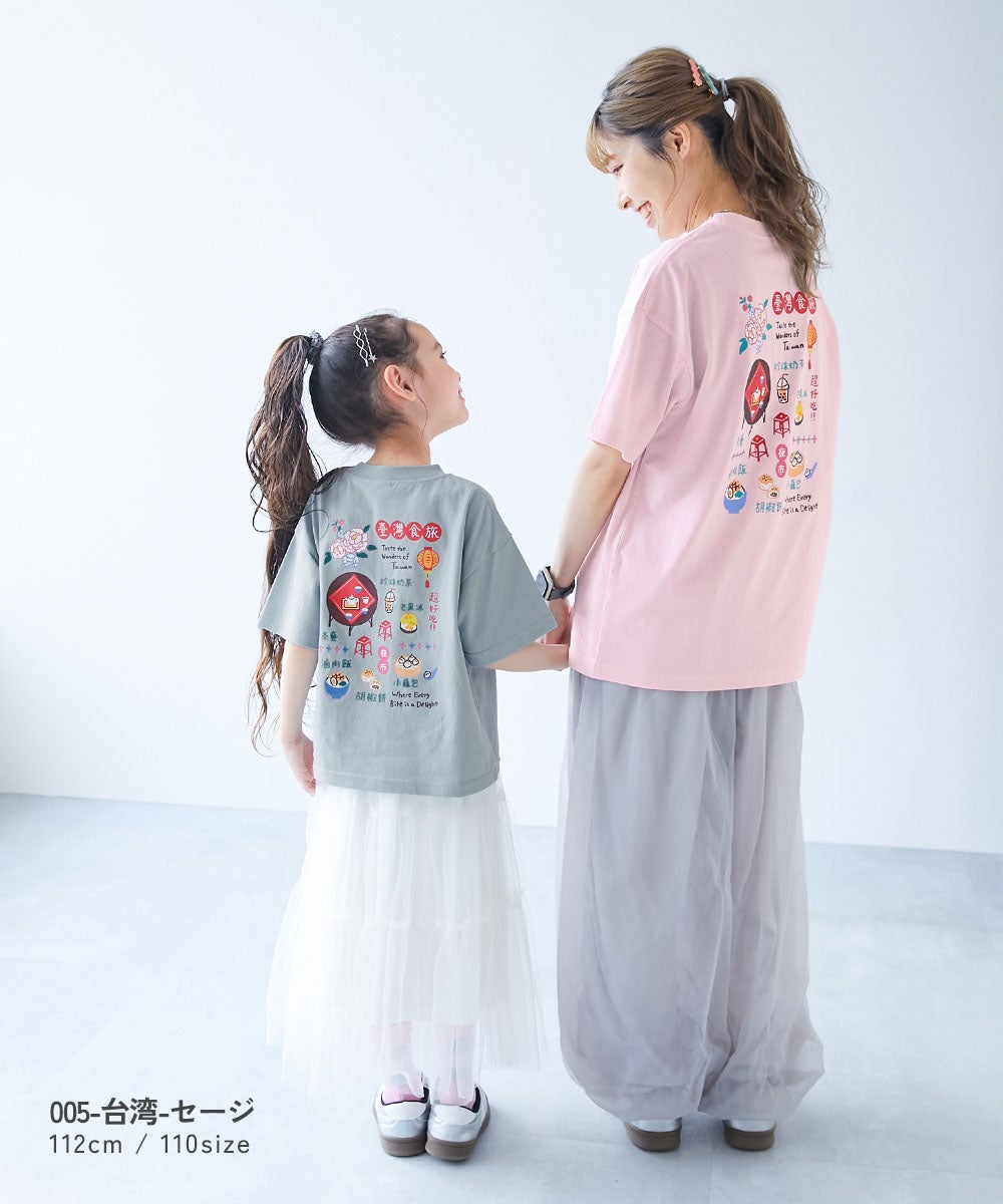 最大57%OFF】【旅するデビロック】プリント 半袖Tシャツ | 子供服の