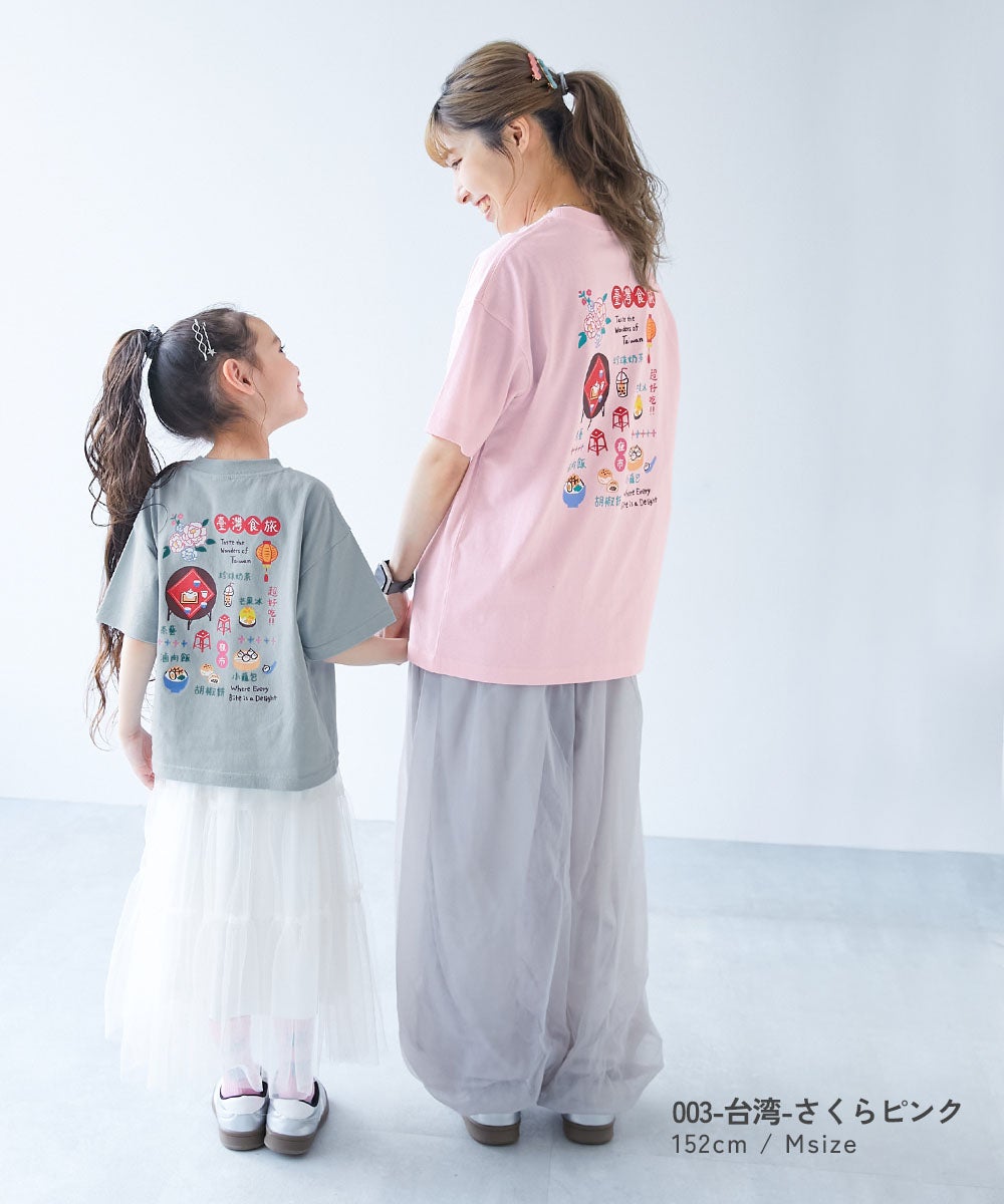 SPECIAL SALE 5%OFF】【旅するデビロック】大人 プリント半袖Tシャツ