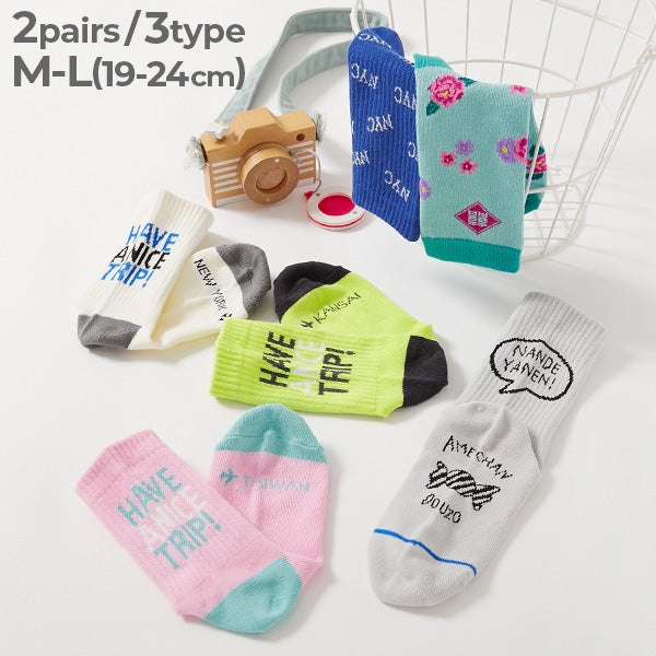 SPECIAL SALE 16%OFF】【旅するデビロック】モチーフソックス 2足