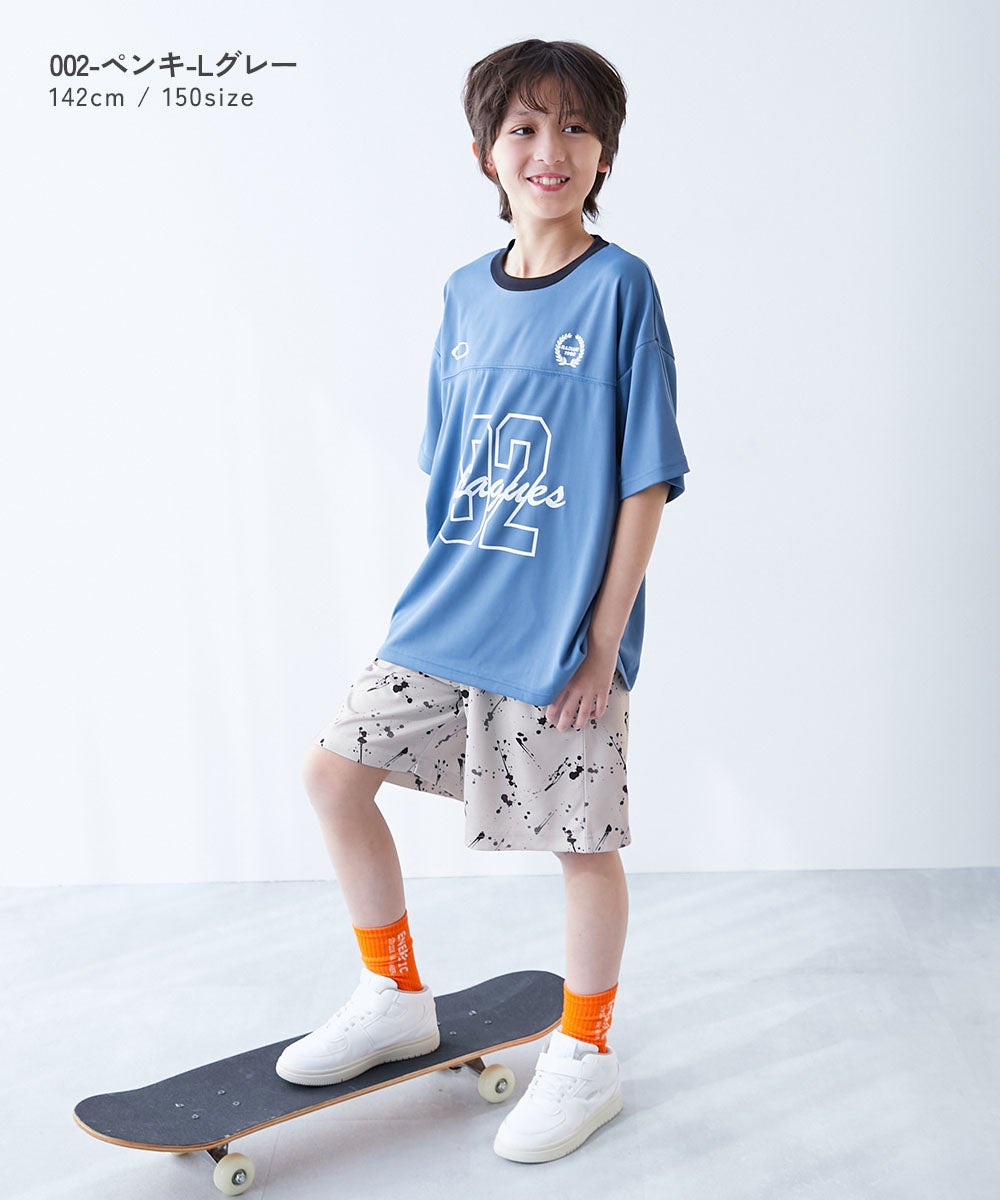 最大31%OFF】【涼感 サラッとメッシュ】ペンキ柄 ハーフパンツ | 子供