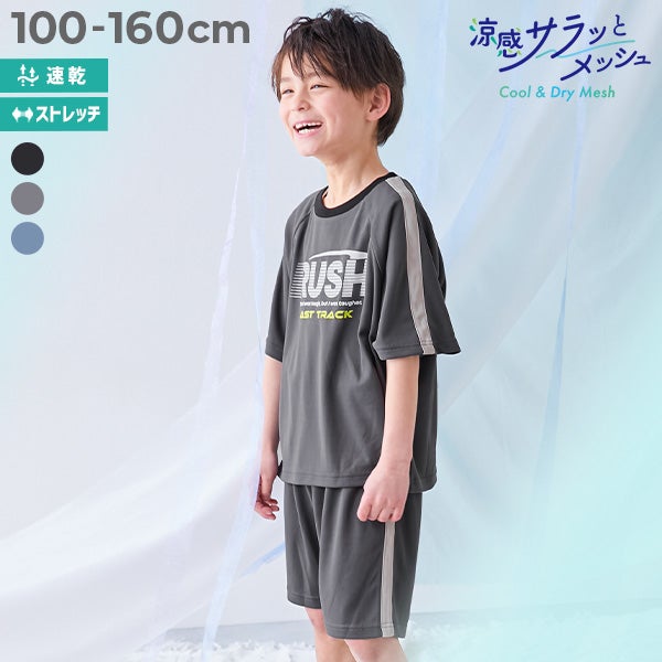 最大19%OFF】【涼感 サラッとメッシュ】ワンマイルにもおすすめ ロゴ