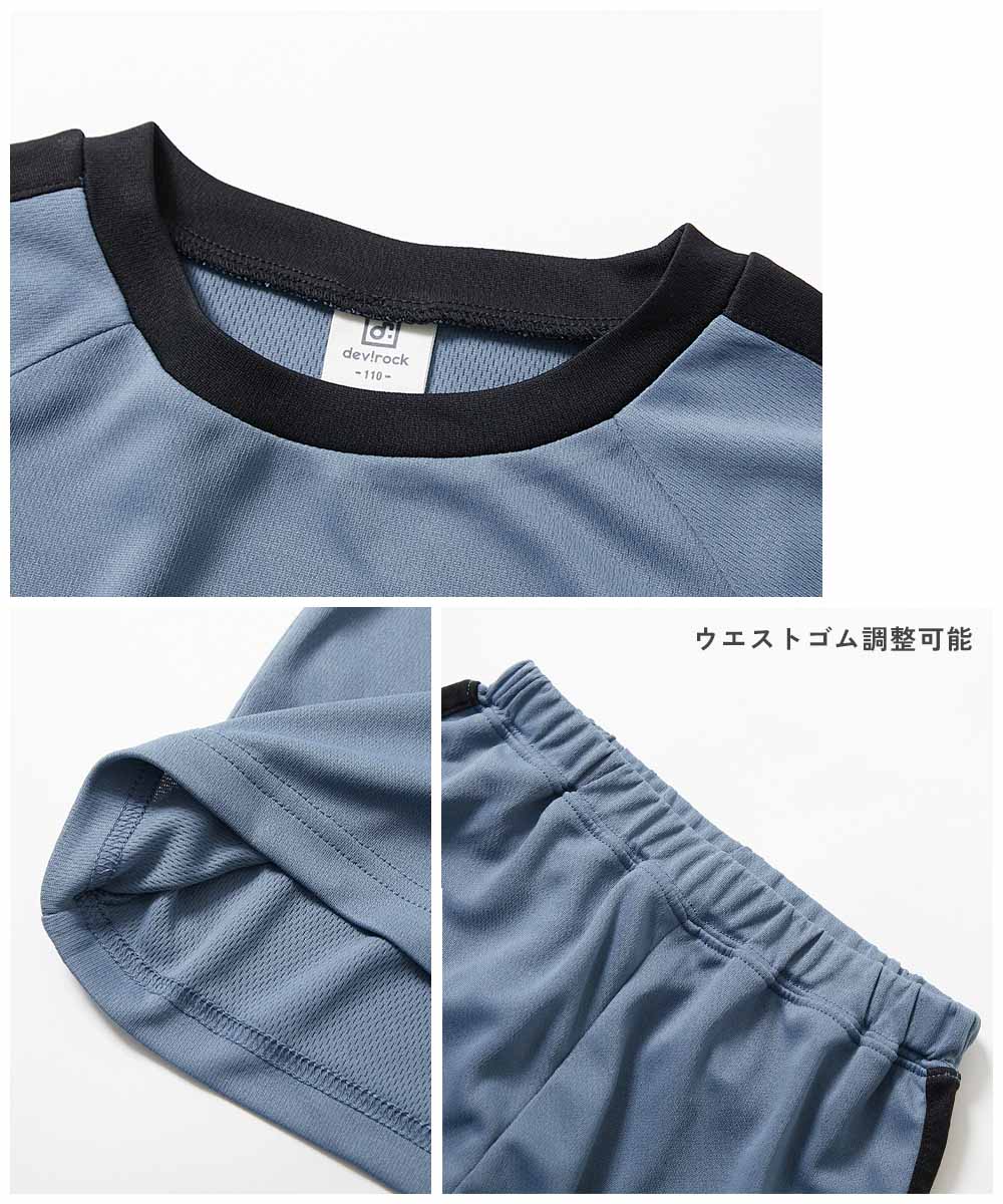 SPECIAL SALE 19%OFF】【涼感 サラッとメッシュ】ワンマイルにも