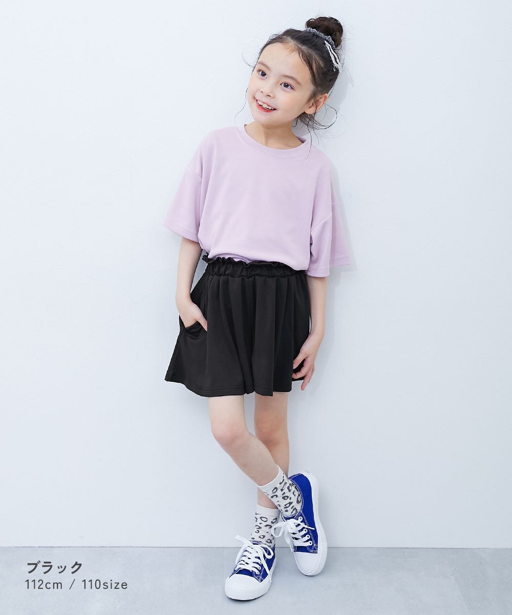 涼感 サラッとメッシュ】インナー付き ギャザー キュロット | 子供服の 涼感 サラッとメッシュ】インナー付き ギャザー キュロット | 子供服の