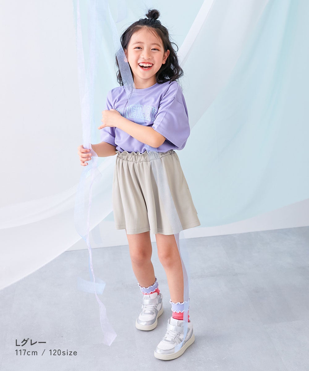 SUNBRIDGEキュロット　2枚セット 涼感 サラッとメッシュ】インナー付き ギャザー キュロット | 子供服の