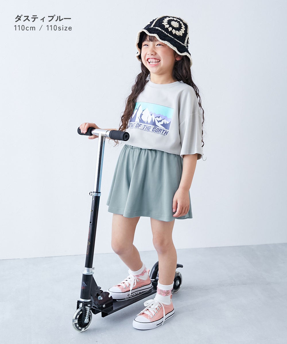 涼感 サラッとメッシュ】インナー付き ギャザー キュロット | 子供服の 涼感 サラッとメッシュ】インナー付き ギャザー キュロット | 子供服の