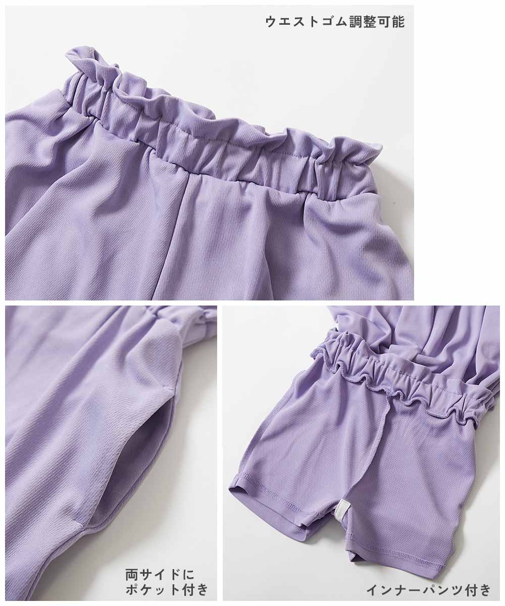 涼感 サラッとメッシュ】インナー付き ギャザー キュロット | 子供服の