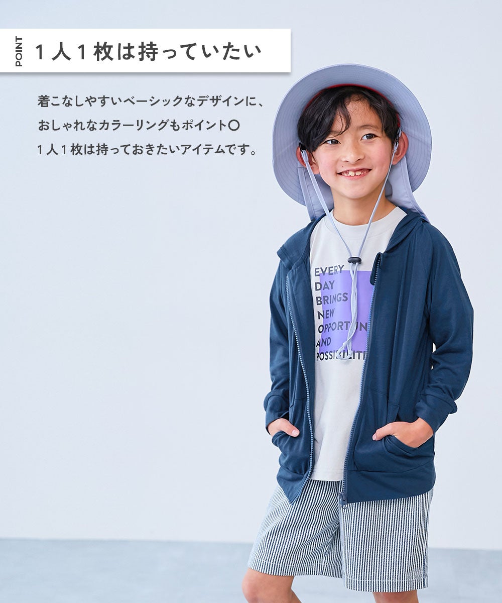 最大5%OFF】UVカット ジップパーカー | 子供服の通販 デビロック公式サイト