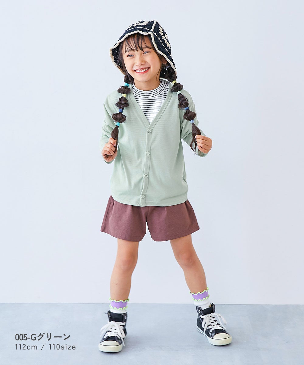 最大11%OFF】UVカット カーディガン | 子供服の通販 デビロック公式サイト