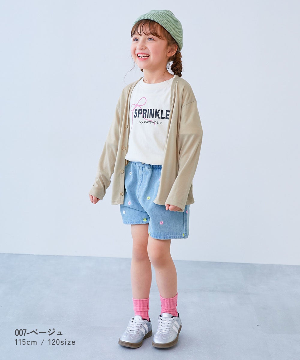 最大11%OFF】UVカット カーディガン | 子供服の通販 デビロック公式サイト