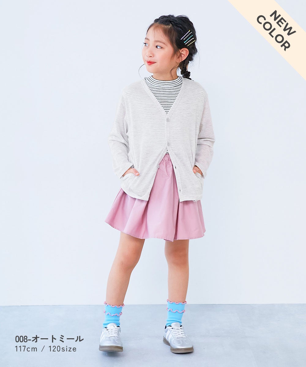 最大11%OFF】UVカット カーディガン | 子供服の通販 デビロック公式サイト