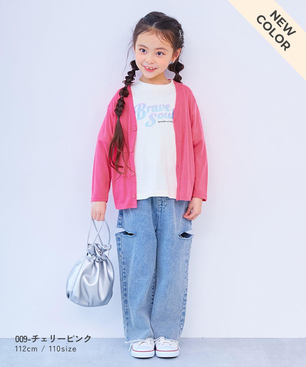 最大11%OFF】UVカット カーディガン | 子供服の通販 デビロック公式サイト
