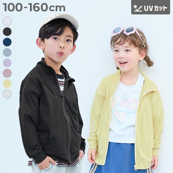 【新品未使用】ガルニエ　二枚衿スタンドジップアップカットソー 最大10%OFF】UVカット 首が日焼けしにくい スタンドジップカーディガン