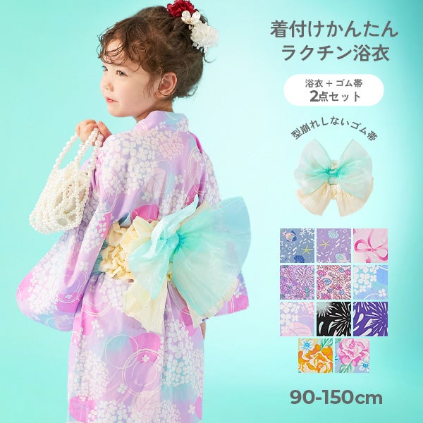 みいな♡No.YU2514女の子浴衣+ No.JB2503女の子甚平セット 女の子の浴衣・甚平｜子供服の通販 デビロック公式サイト
