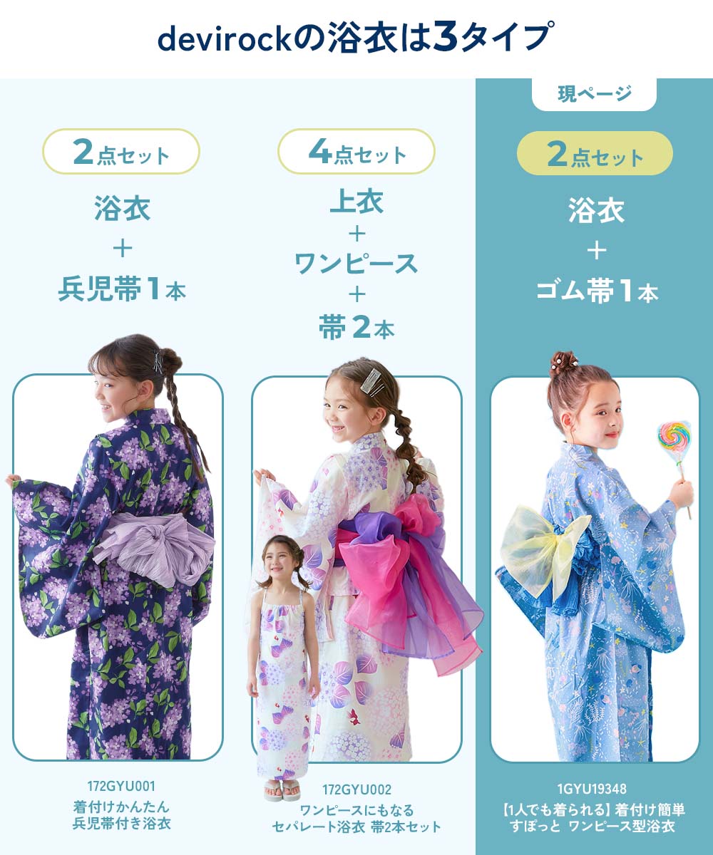 最大44%OFF】【ふわっと立体2重帯】1人でも着られる 着付け簡単 す