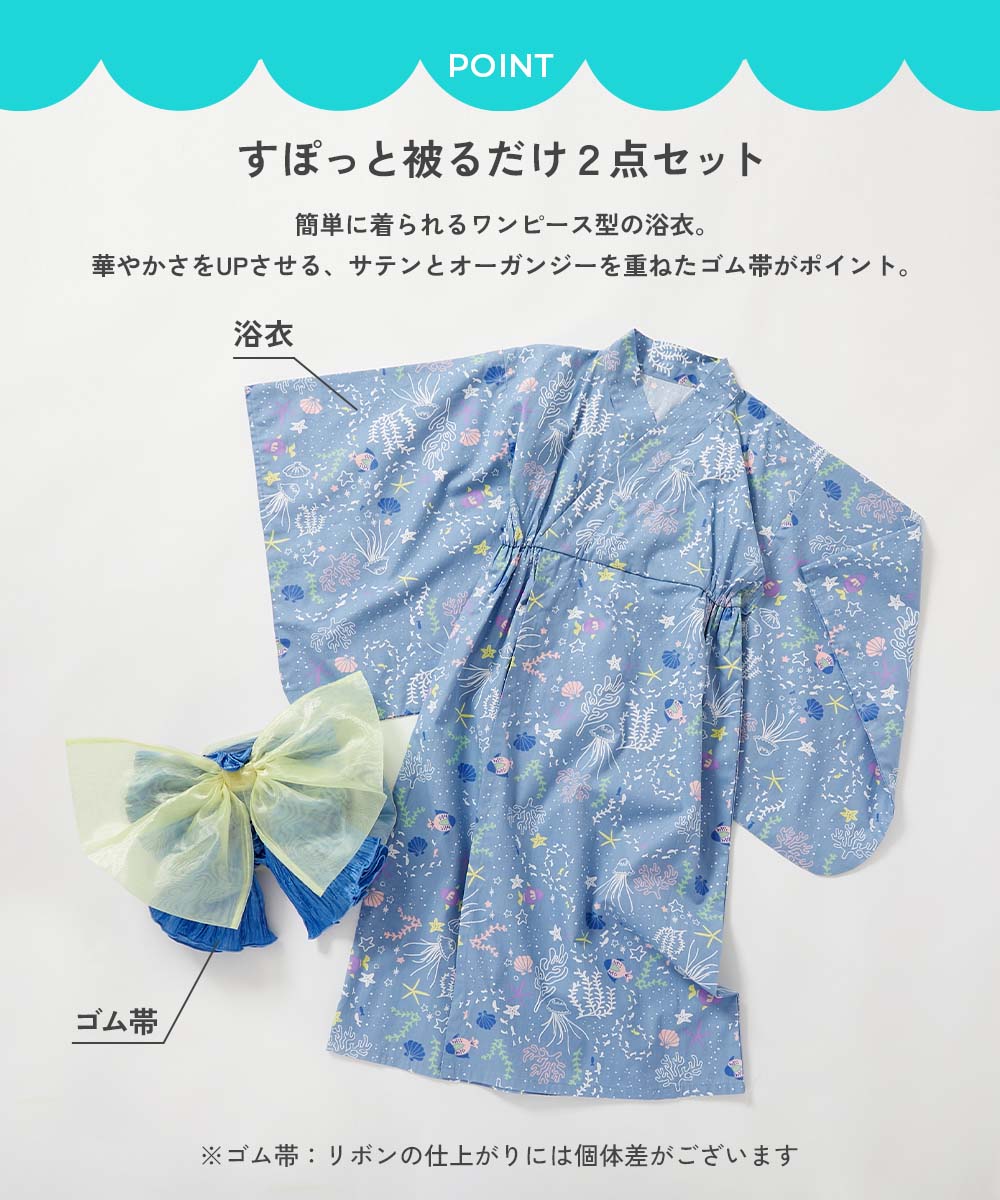 最大44%OFF】【ふわっと立体2重帯】1人でも着られる 着付け簡単 す