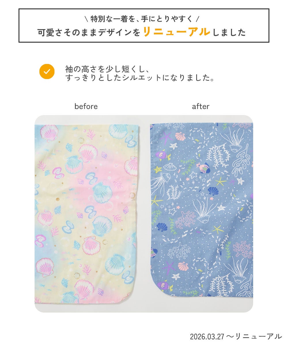 最大44%OFF】【ふわっと立体2重帯】1人でも着られる 着付け簡単 す
