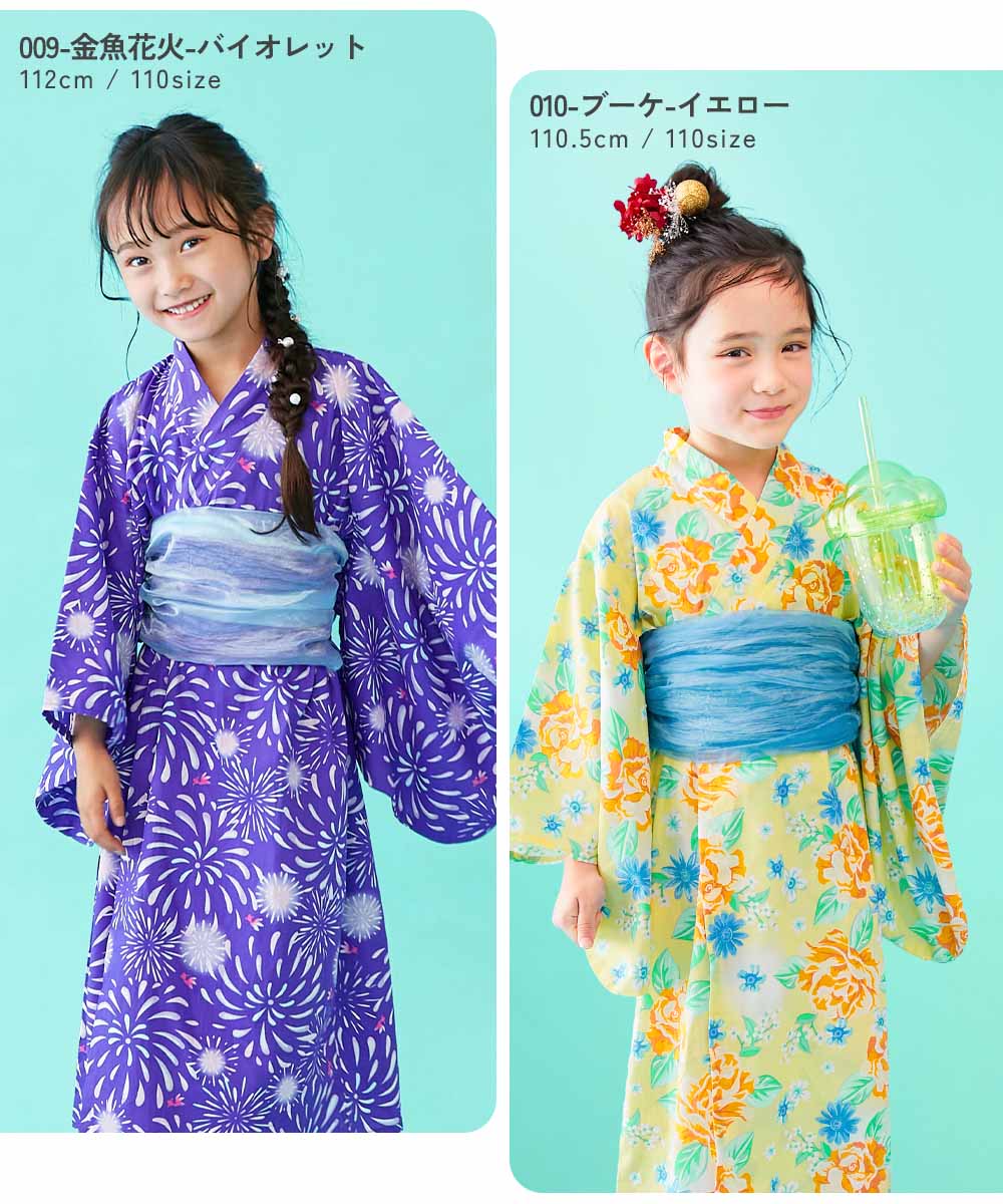 最大44%OFF】【ふわっと立体2重帯】1人でも着られる 着付け簡単 す