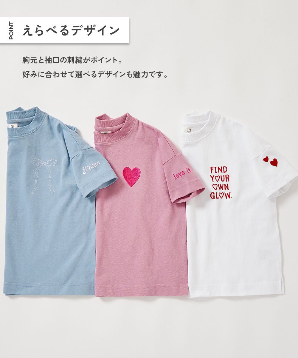 最大35%OFF】綿100% お洗濯してもよれにくい ガールズワンポイント刺繍