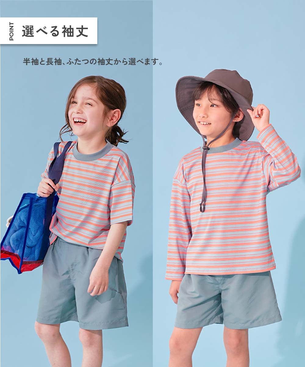 (値下げ！)110　男の子むけ服　色々 devirock×えぬくんちゃんねる】えらべる袖丈 ボーダーラッシュガード