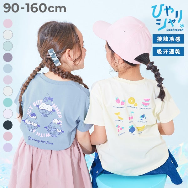 半袖Tシャツ｜子供服の通販 デビロック公式サイト