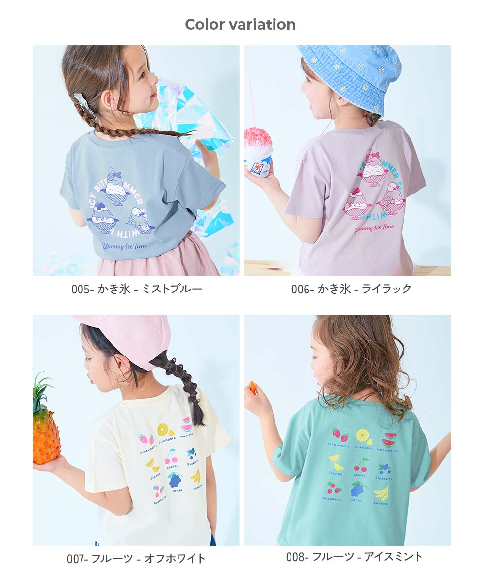 ひやシャリ】接触冷感 デビラボ ガールズ プリント半袖Tシャツ | 子供