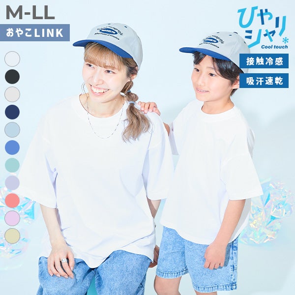 大人の商品一覧｜子供服の通販 デビロック公式サイト