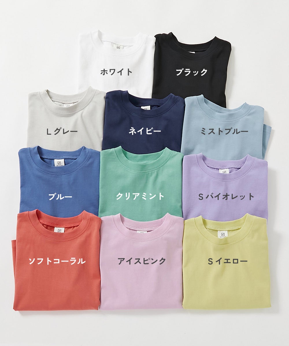 最大65%OFF】【ひやシャリ】接触冷感 BIGシルエット 大人 無地 半袖T