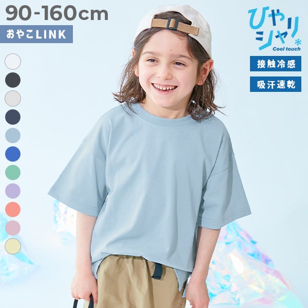 長袖　半袖　Tシャツ　秋冬 95 女の子　子供服　春夏　49点　まとめ売り　90 楽天市場】【FINAL キッズ 綿100% 子供服 SALE／50%OFF】プリントロンT トップス