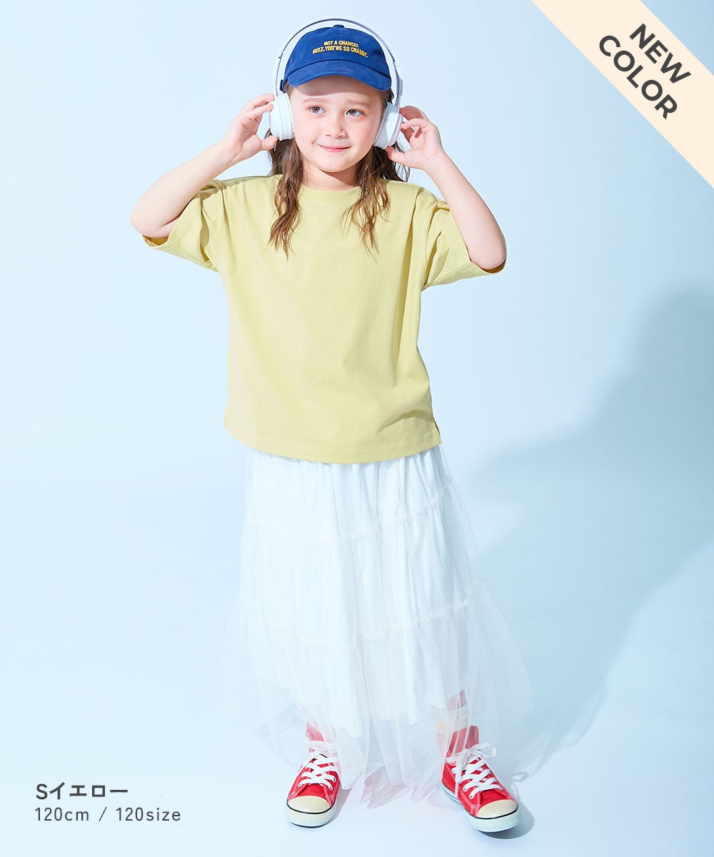 ひやシャリ】接触冷感 BIGシルエット 無地 半袖Tシャツ | 子供服の通販