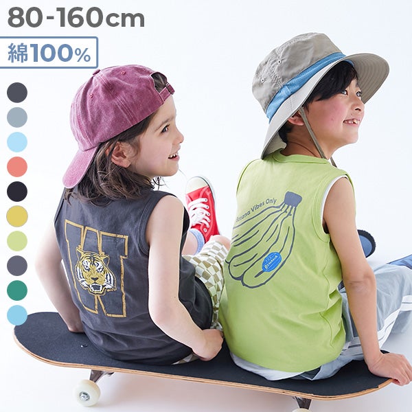 最大45%OFF】綿100％ デビラボ プリントタンクトップ | 子供服の通販