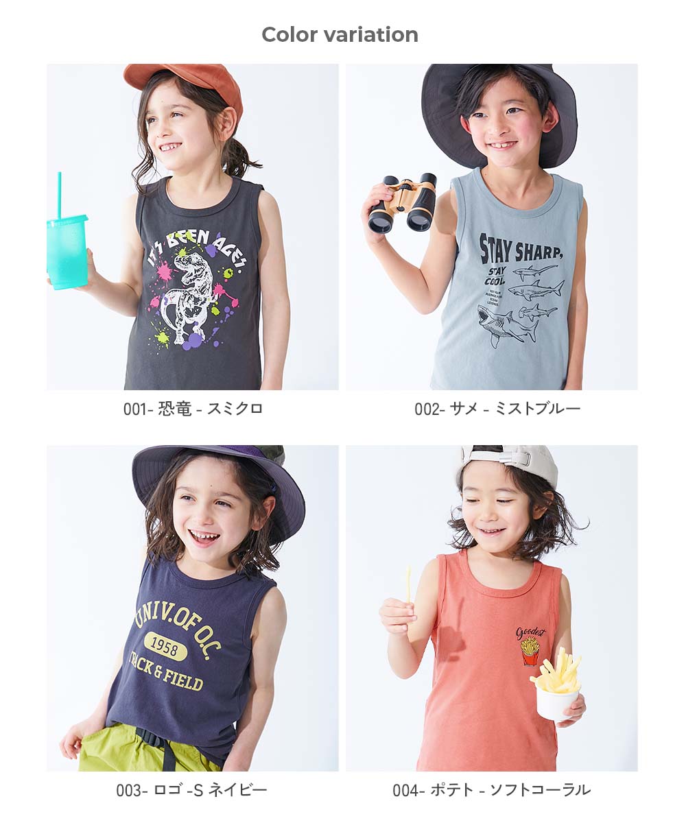 最大45%OFF】綿100％ デビラボ プリントタンクトップ | 子供服の通販