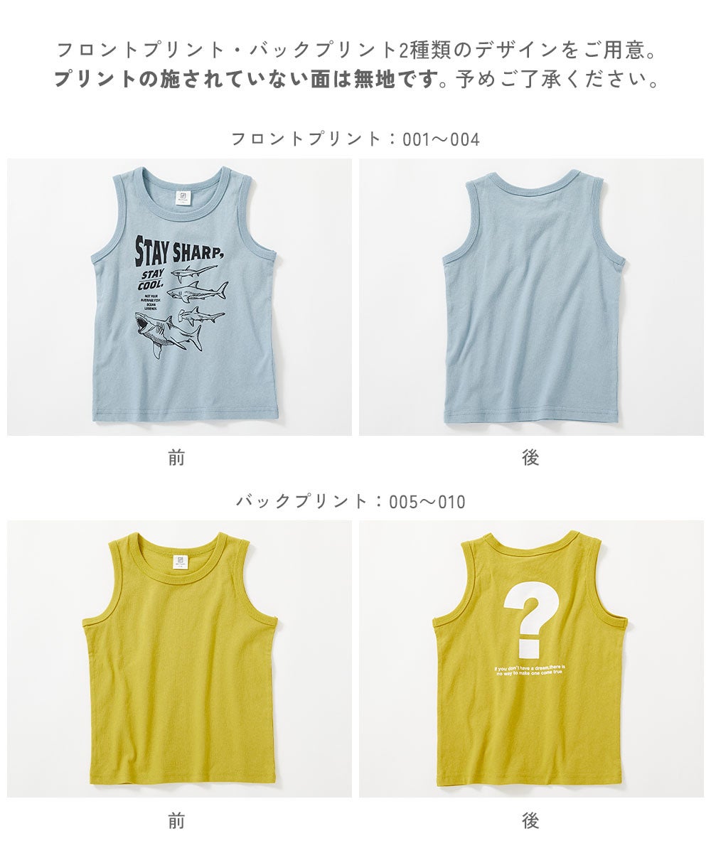 最大45%OFF】綿100％ デビラボ プリントタンクトップ | 子供服の通販