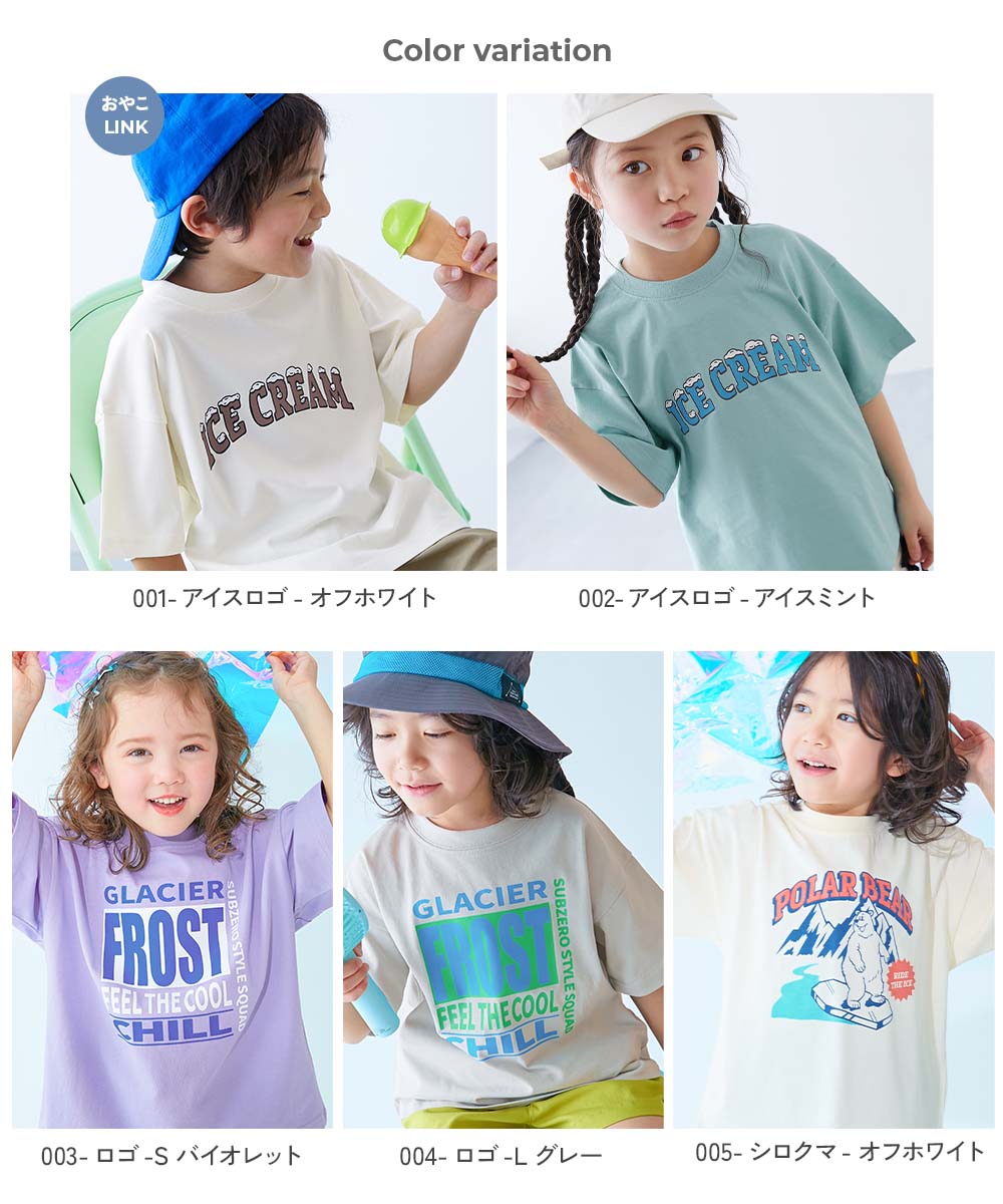 最大28%OFF】【ひやシャリ】接触冷感 デビラボ BIGシルエット プリント