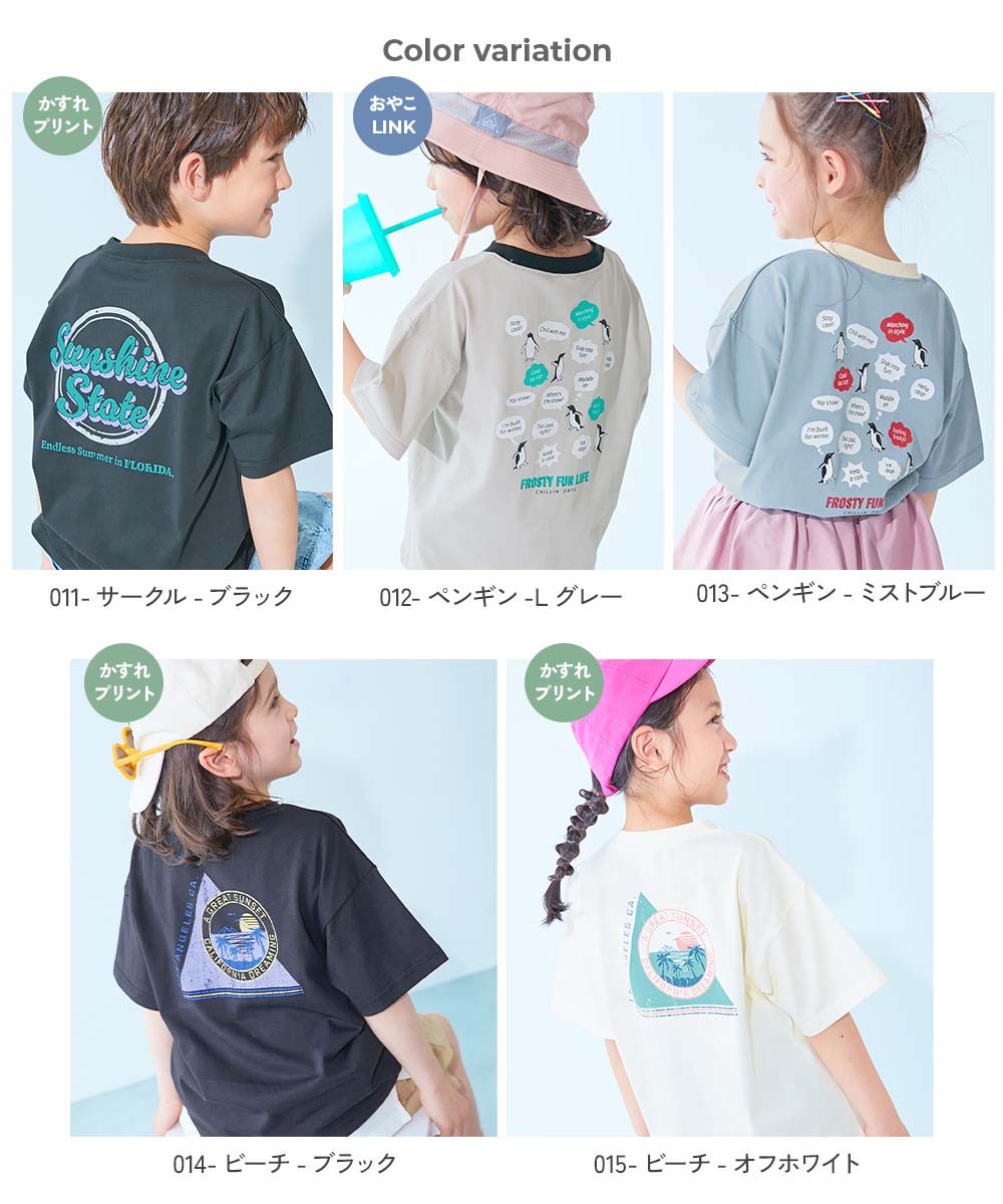 最大28%OFF】【ひやシャリ】接触冷感 デビラボ BIGシルエット プリント