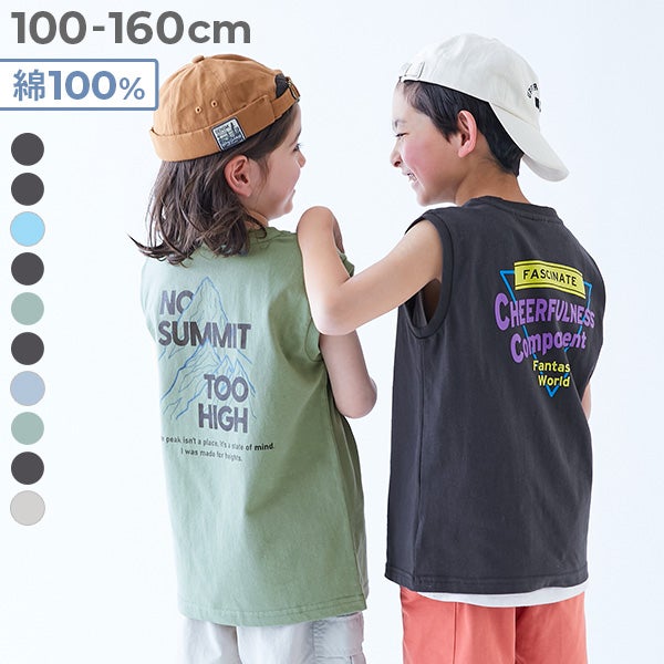 綿100％ デビラボ BIGシルエット プリントタンクトップ | 子供服の通販