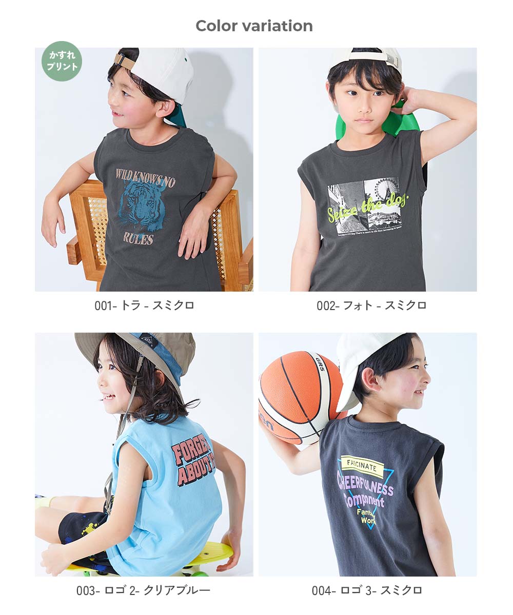綿100％ デビラボ BIGシルエット プリントタンクトップ | 子供服の通販
