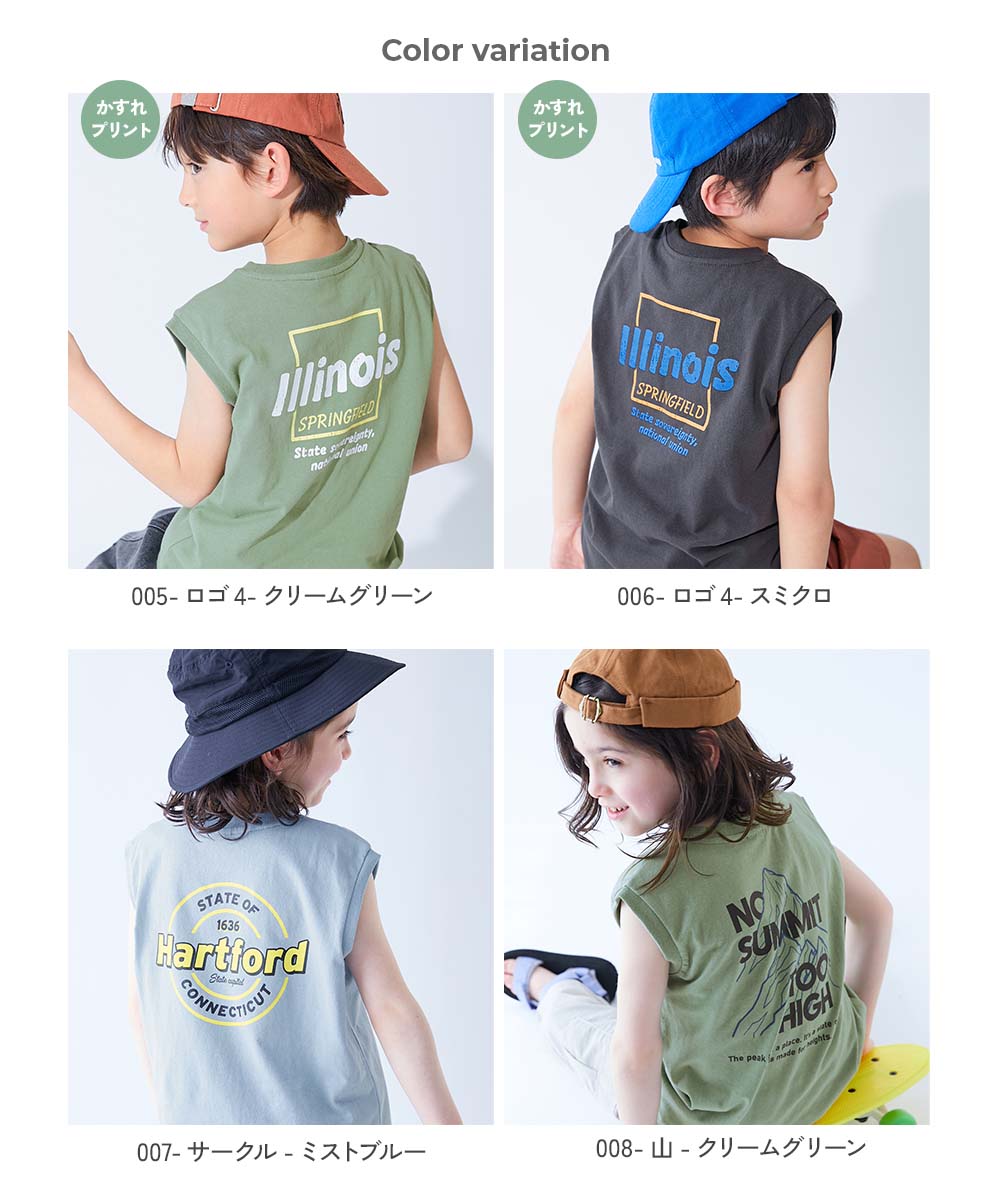 綿100％ デビラボ BIGシルエット プリントタンクトップ | 子供服の通販