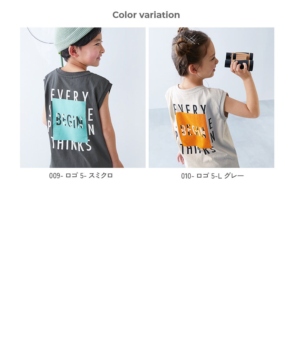 綿100％ デビラボ BIGシルエット プリントタンクトップ | 子供服の通販