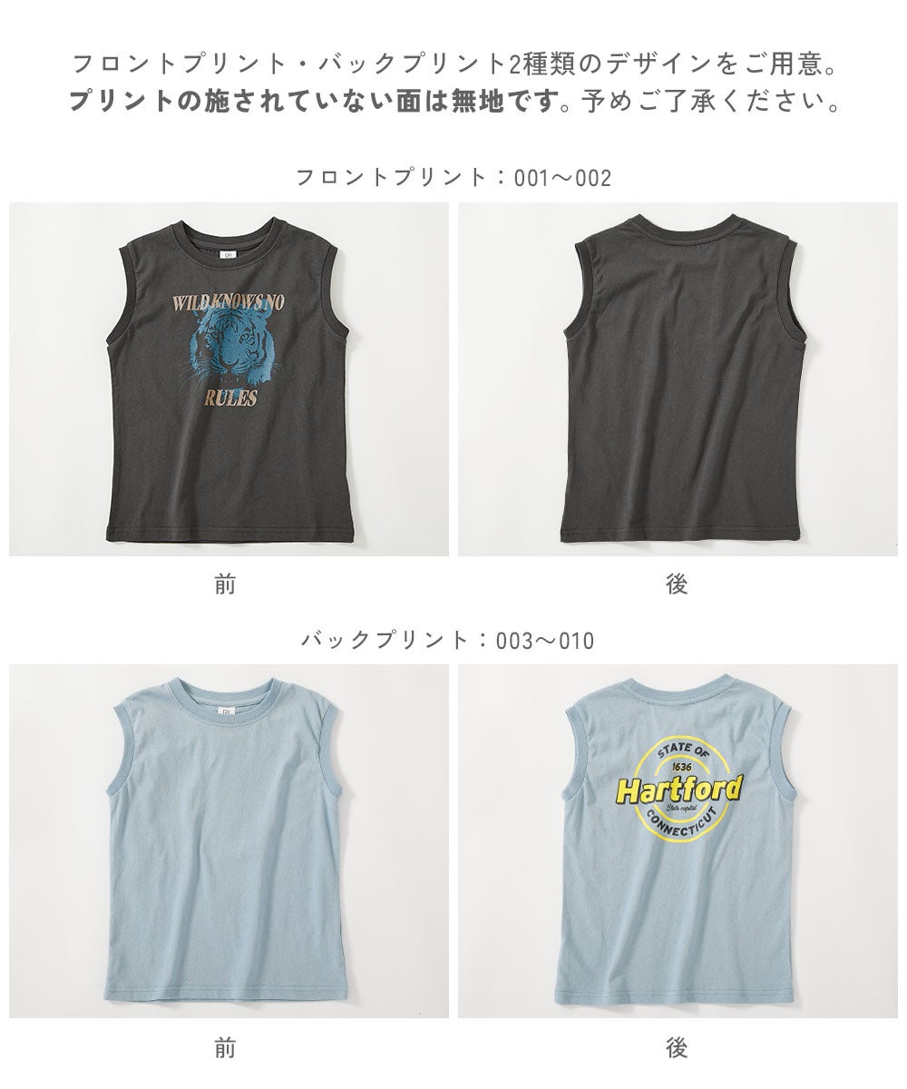 綿100％ デビラボ BIGシルエット プリントタンクトップ | 子供服の通販