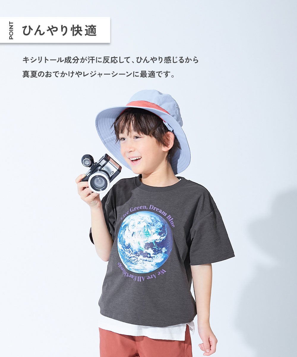 最大64%OFF】汗をかいてもさわやか キシリトール加工 グラフィック
