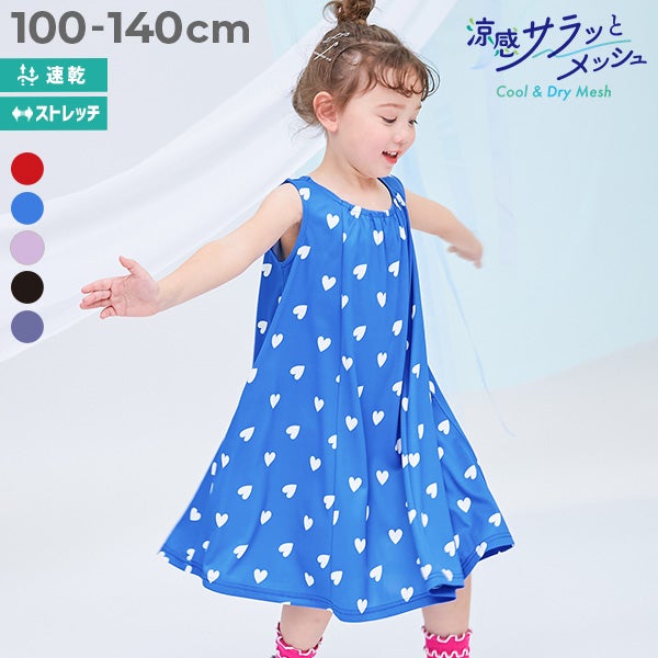 半袖・ノースリーブワンピース｜子供服の通販 デビロック公式サイト