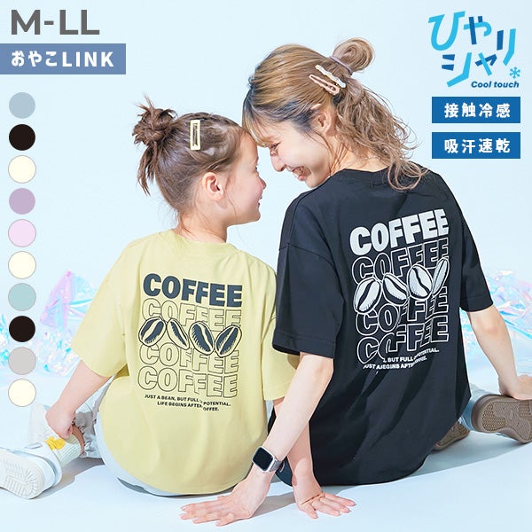 大人の半袖Tシャツ｜子供服の通販 デビロック公式サイト