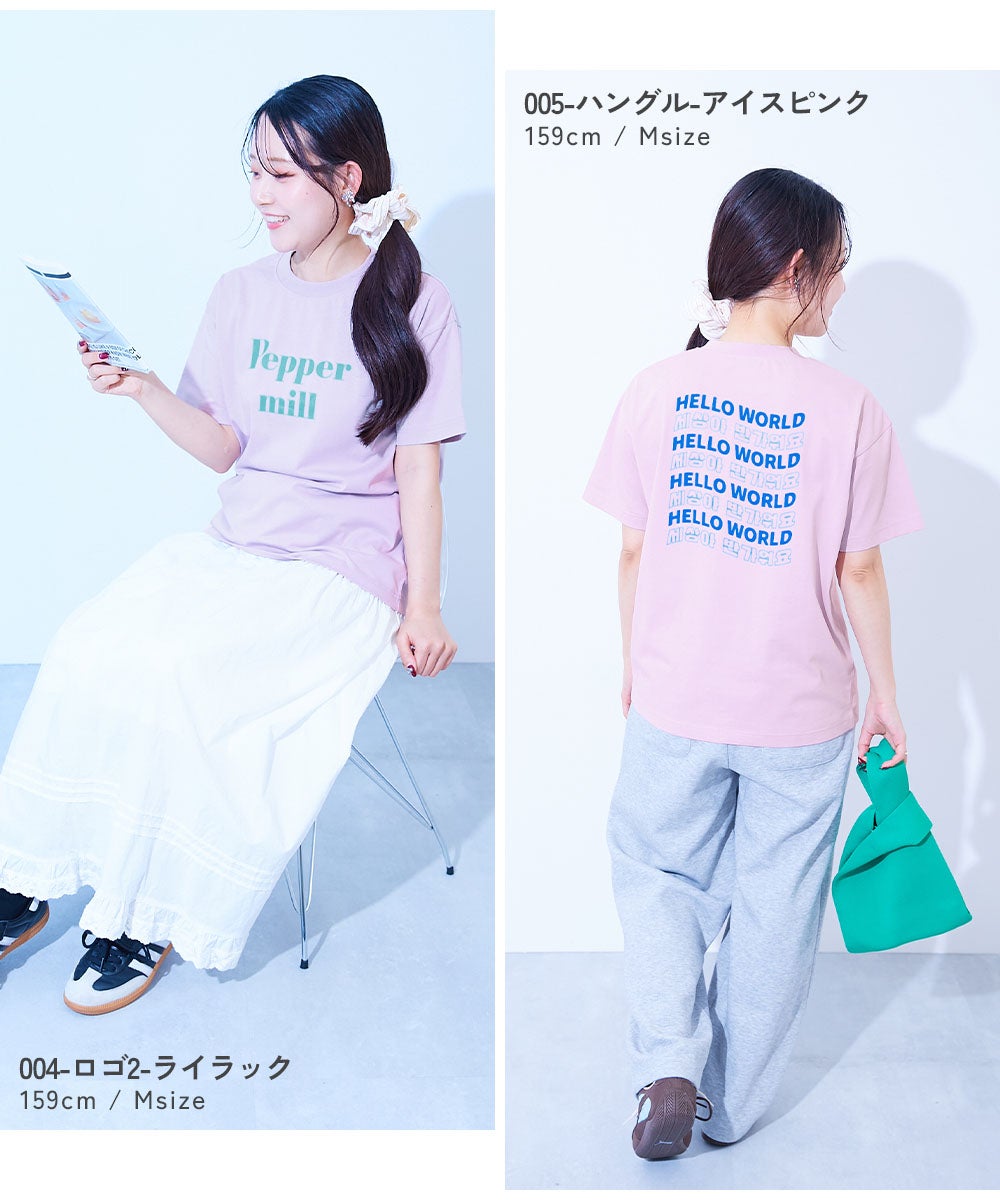 最大50%OFF】【ひやシャリ】接触冷感 デビラボ 大人 プリント半袖T