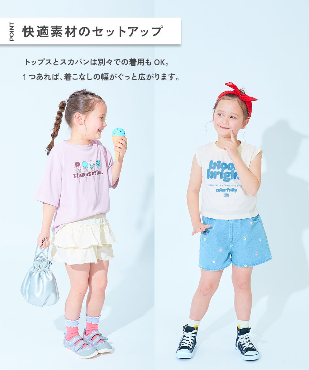 ひやシャリ】接触冷感 ロゴタンクトップ＋スカパン セットアップ