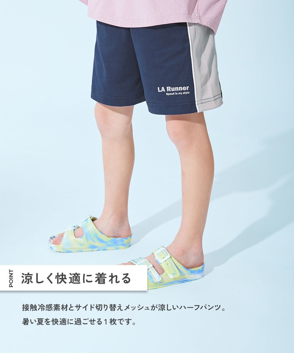 新品】ブリーフィング／ハーフパンツ／接触冷感 【公式通販】