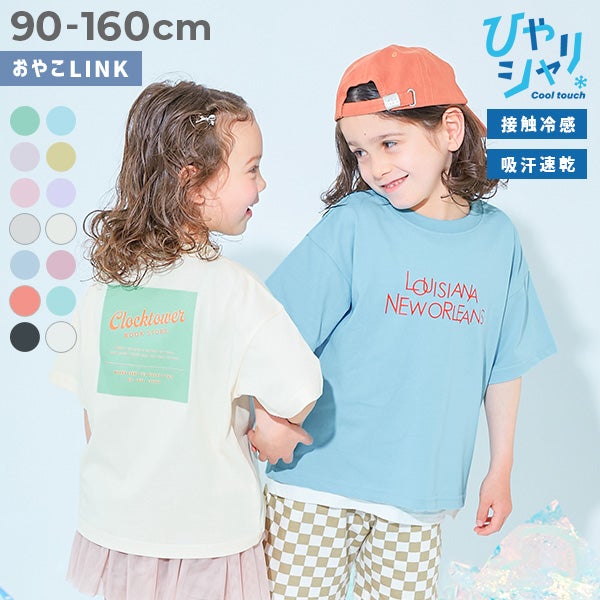 女の子　子供服　春夏　49点　まとめ売り　90 95 長袖　半袖　Tシャツ　秋冬 Amazon.co.jp: [YJSO] 子供服 130 セットアップ 女の子 グリーン 夏