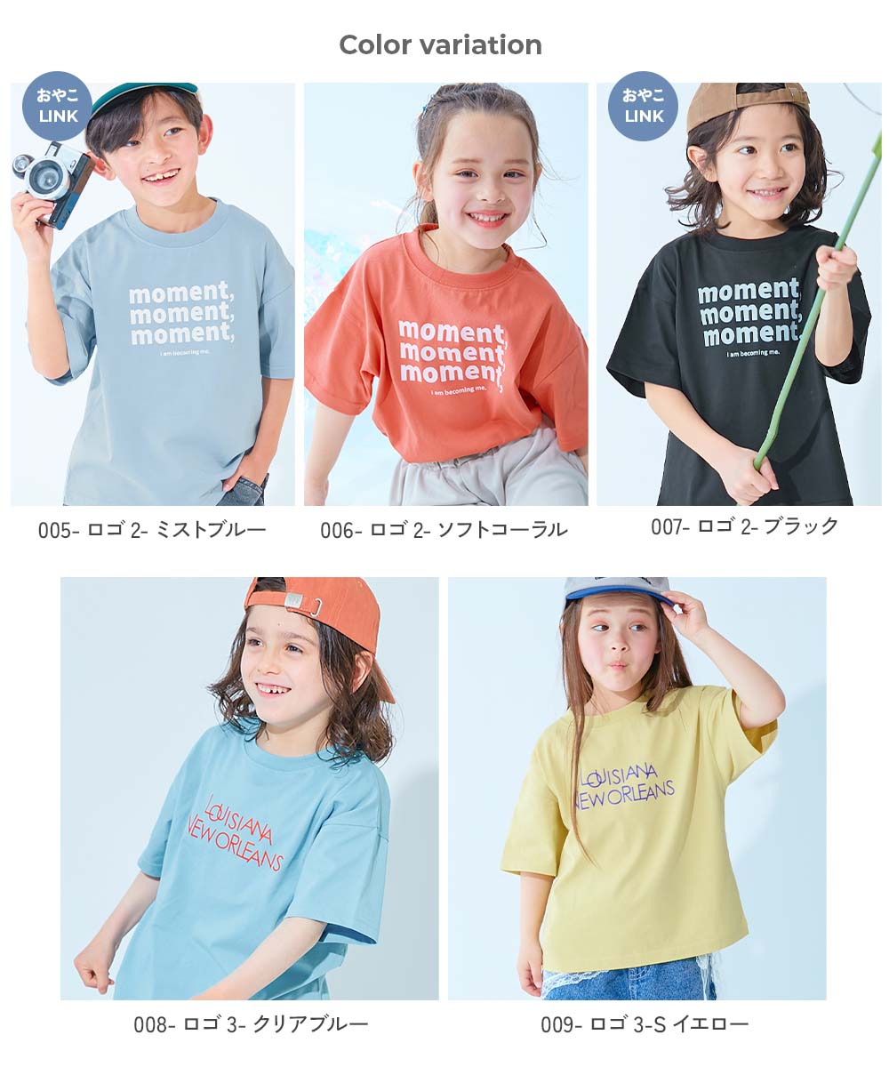 最大28%OFF】【ひやシャリ】接触冷感 デビラボ BIGシルエット プリント
